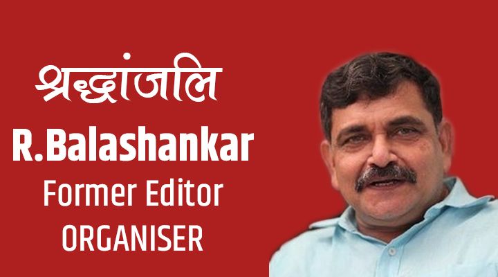 A Letter from the Editor - R Balashankar