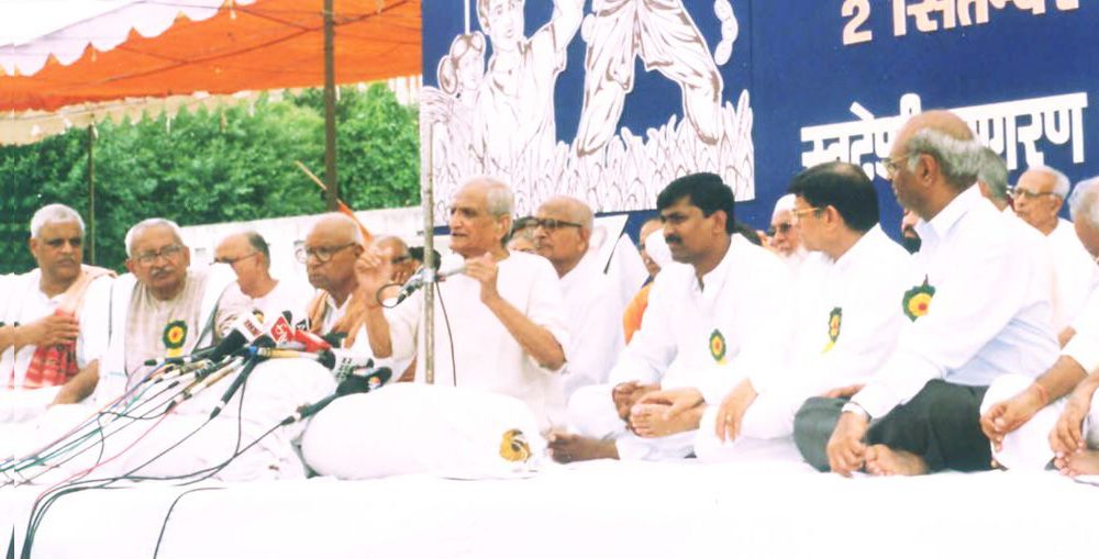 दत्तोपंत ठेंगड़ी