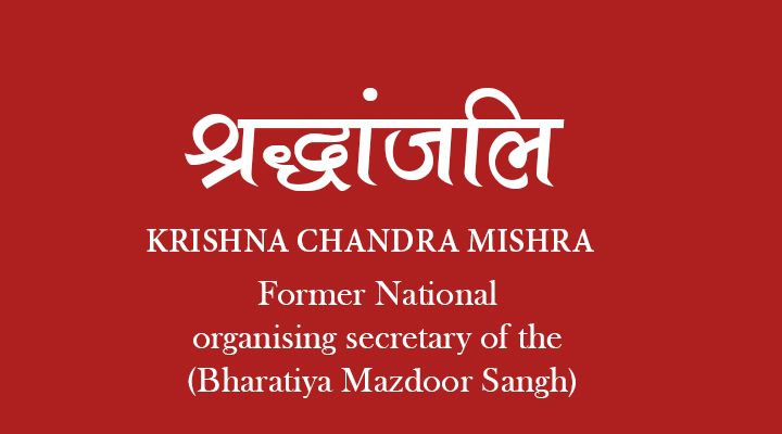 A Visionary of Indigenous Modernity - 
Krishna Chandra Mishra